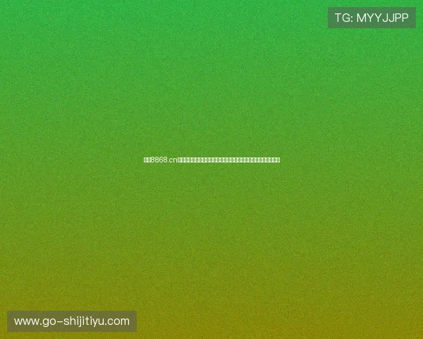 关于8868.cn的全面介绍与最新动态，帮助玩家了解平台的核心优势与特色服务