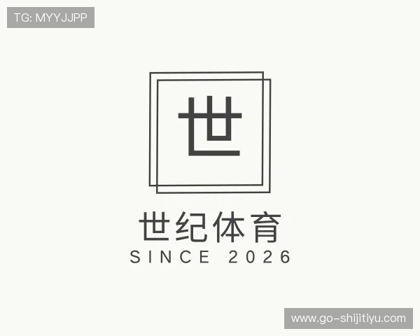 发现世纪体育
