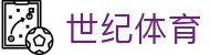 世纪体育 - (中国)贵阳世纪体育工程机械公司欢迎您